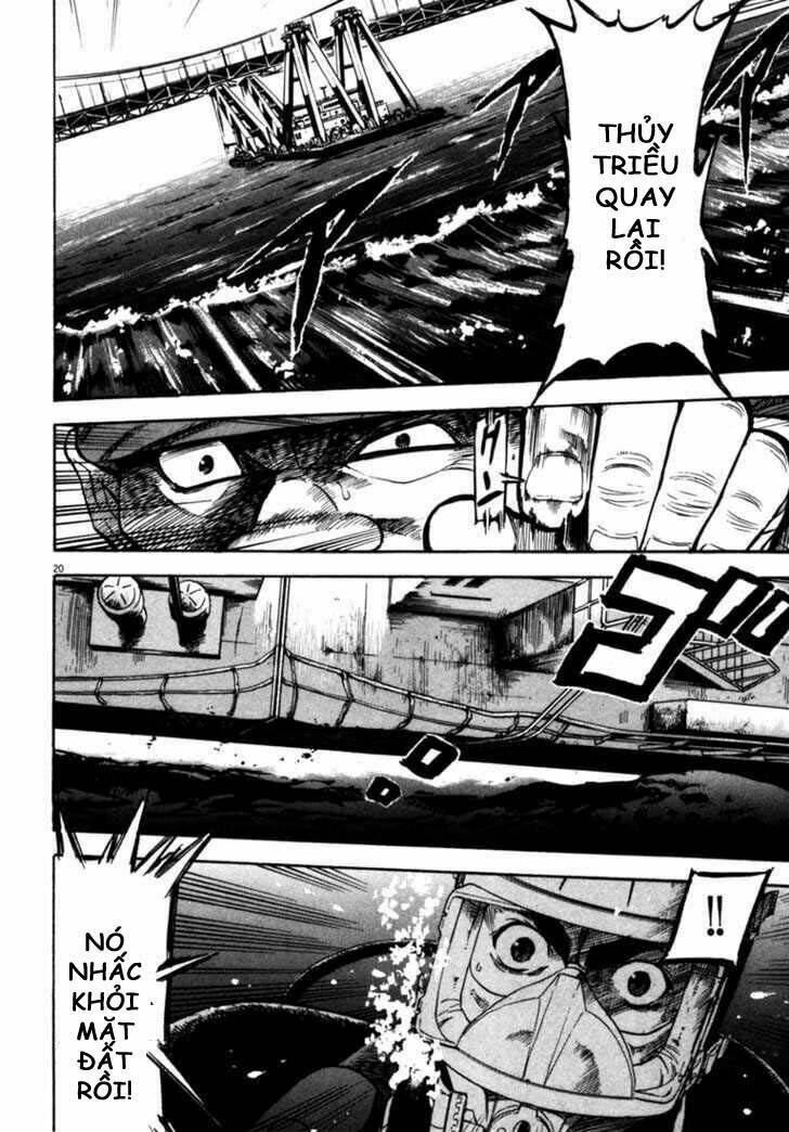 Waga Na Wa Umishi: Chapter 25