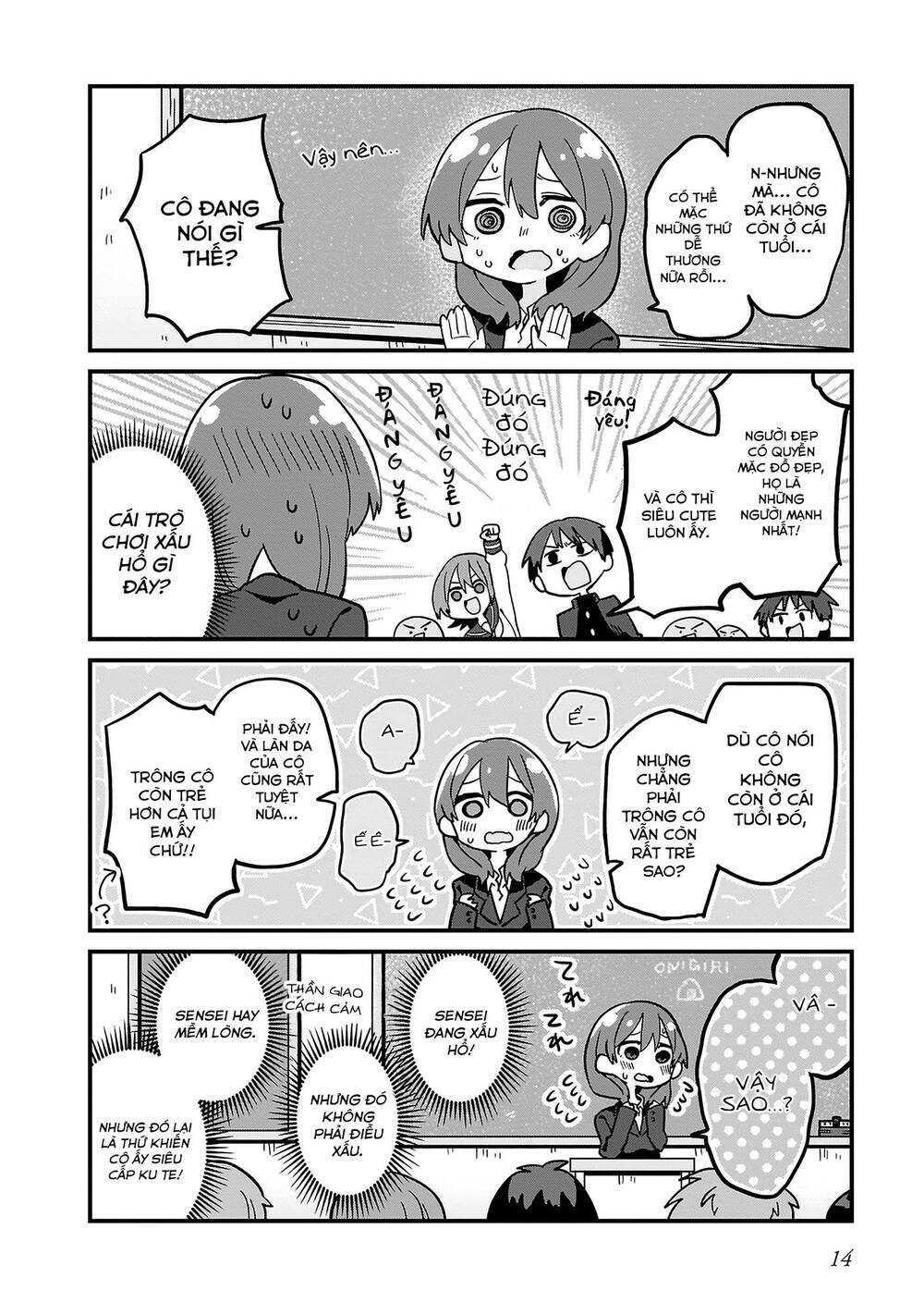 Osasete! My Teacher: Chapter 1