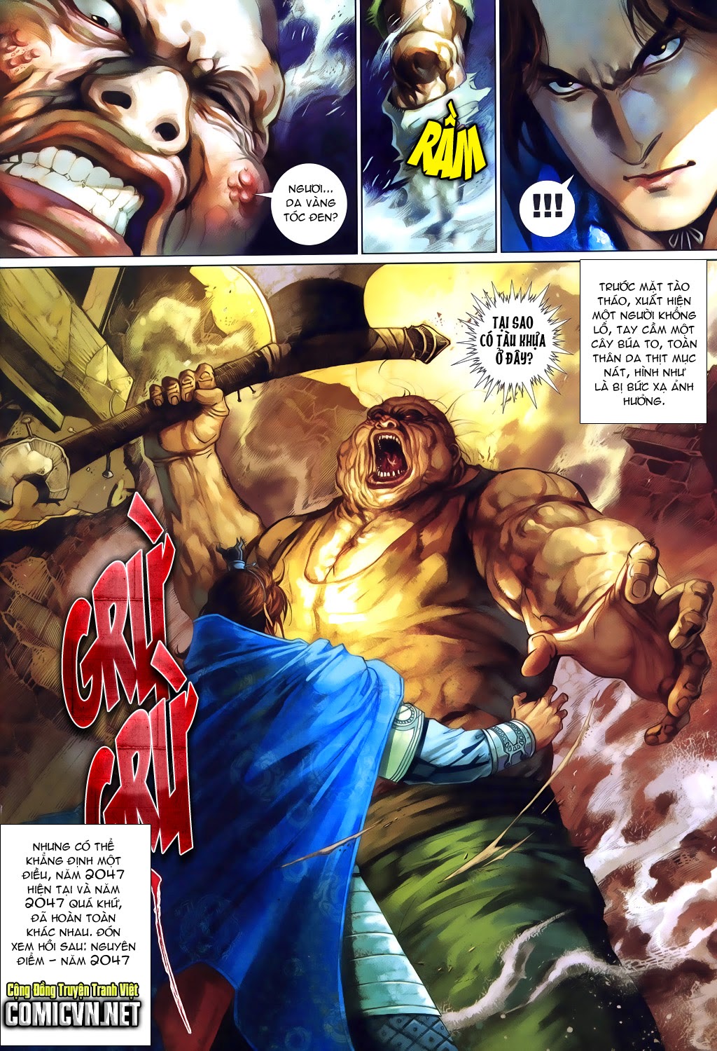 Phong Vân Tân Tác Thần Võ Ký: Chapter 23