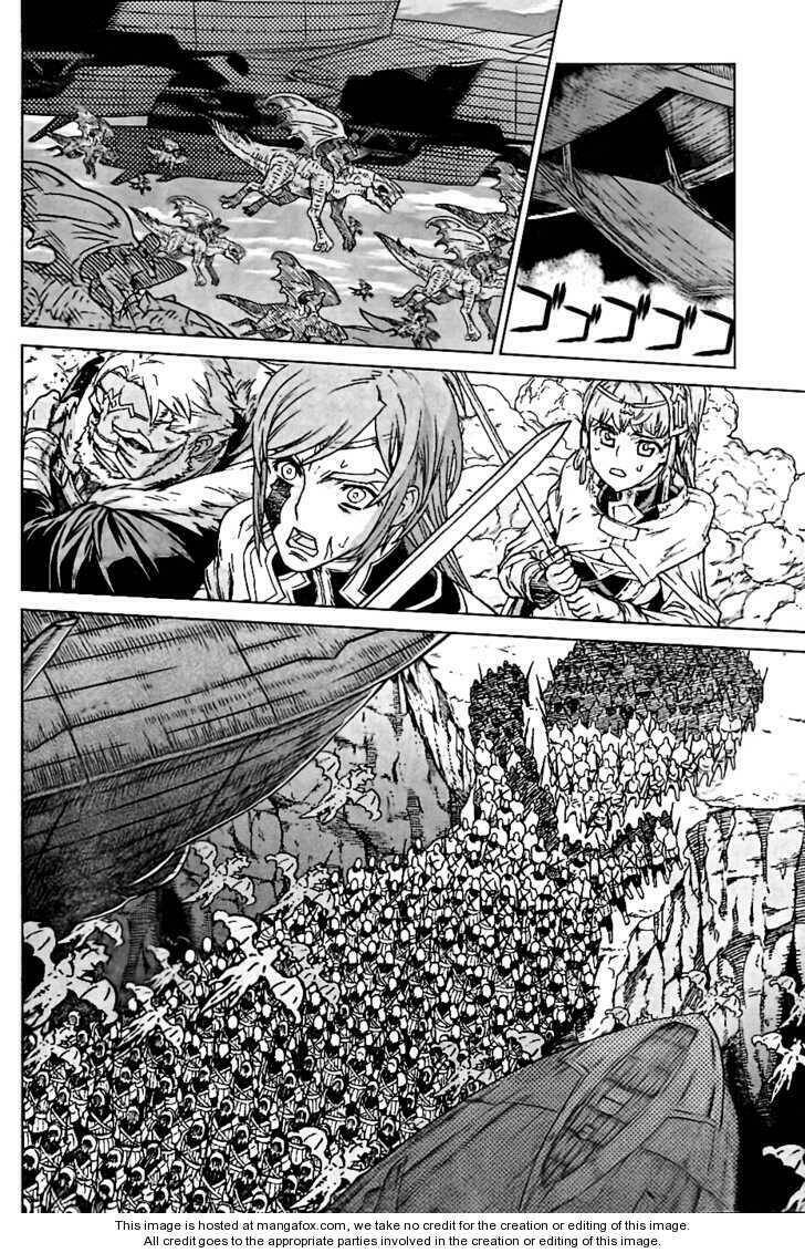 Ubel Blatt: Chapter 95