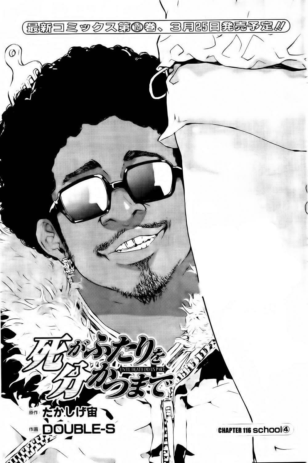 Until Death Do Us Part: Chapter 116