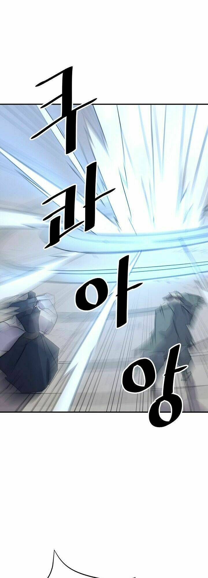 Trọng Sinh, Bất Khả Chiến Bại: Chapter 75