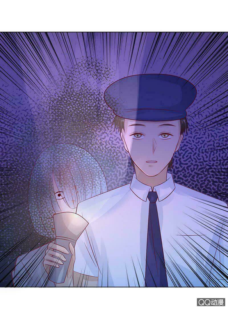 Băng Sơn Học Trưởng Không Được Chọc: Chapter 44.1