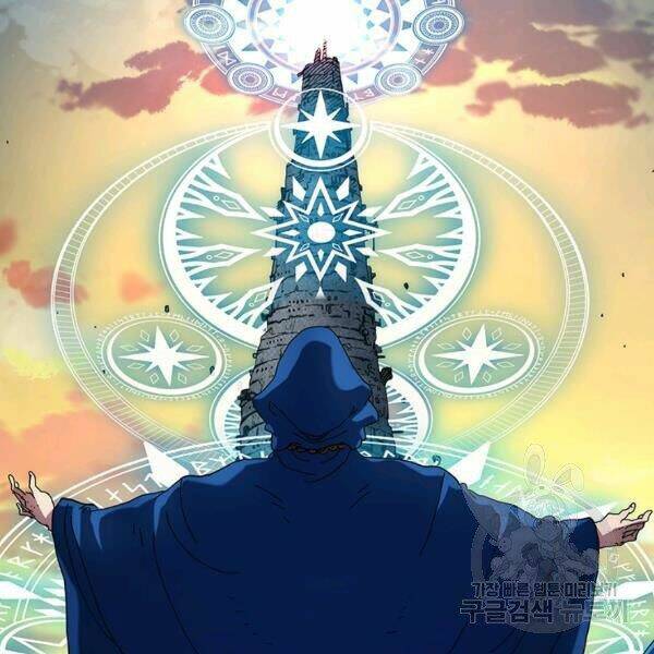 Các Chòm Sao Chỉ Chú Ý Mình Tôi: Chapter 25