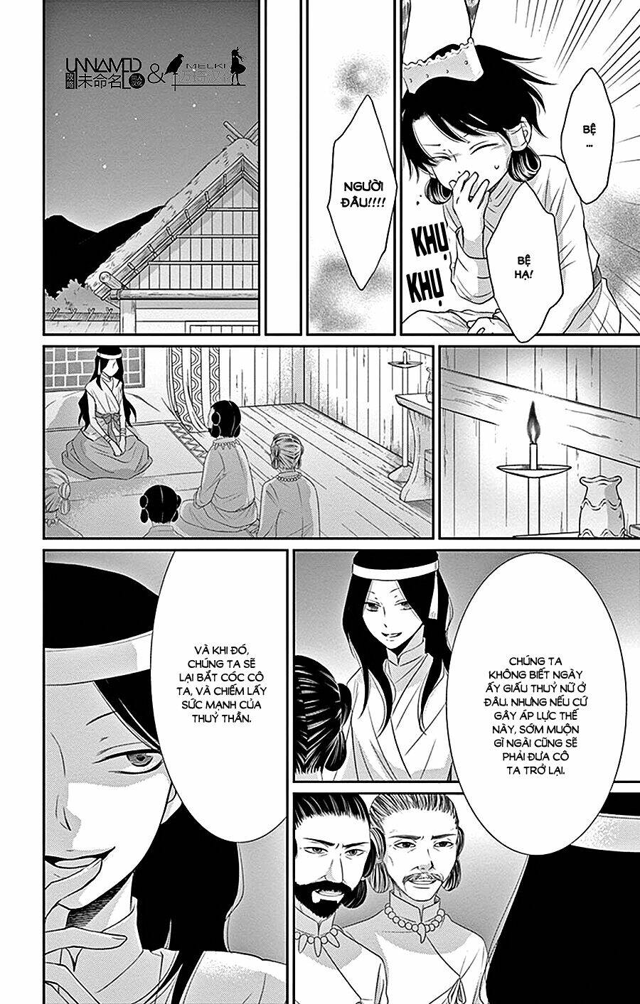 Cô Dâu Của Thuỷ Thần: Chapter 26