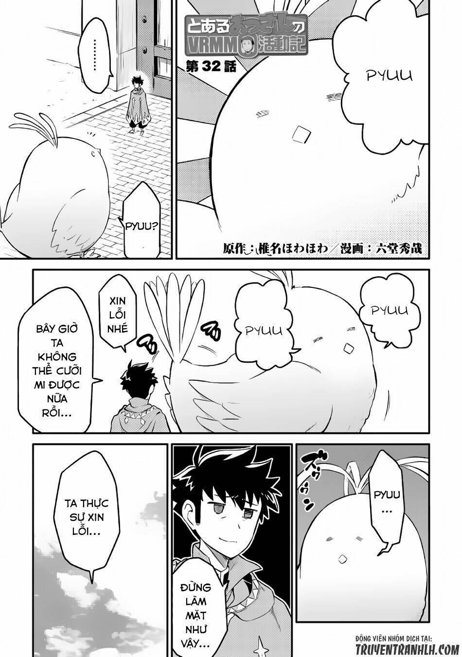 Toaru Ossan No Vrmmo Katsudouki: Chapter 32