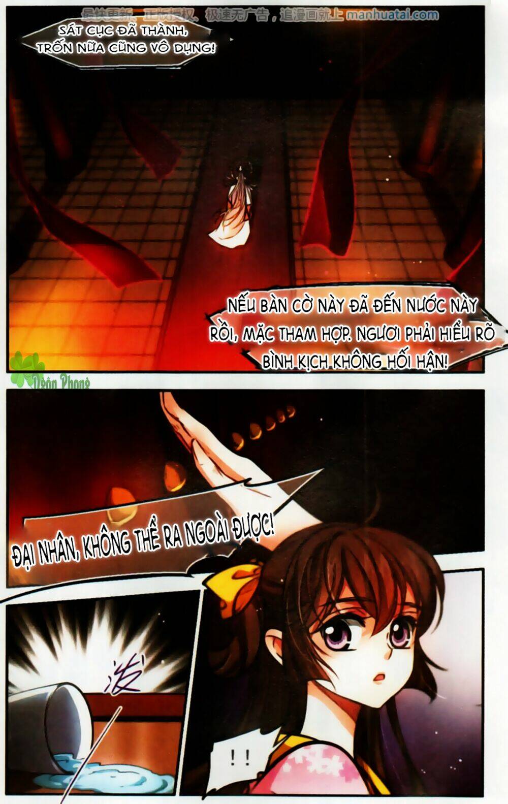 Khuynh Ngã Nhất Sinh Nhất Thế Luyến: Chapter 56