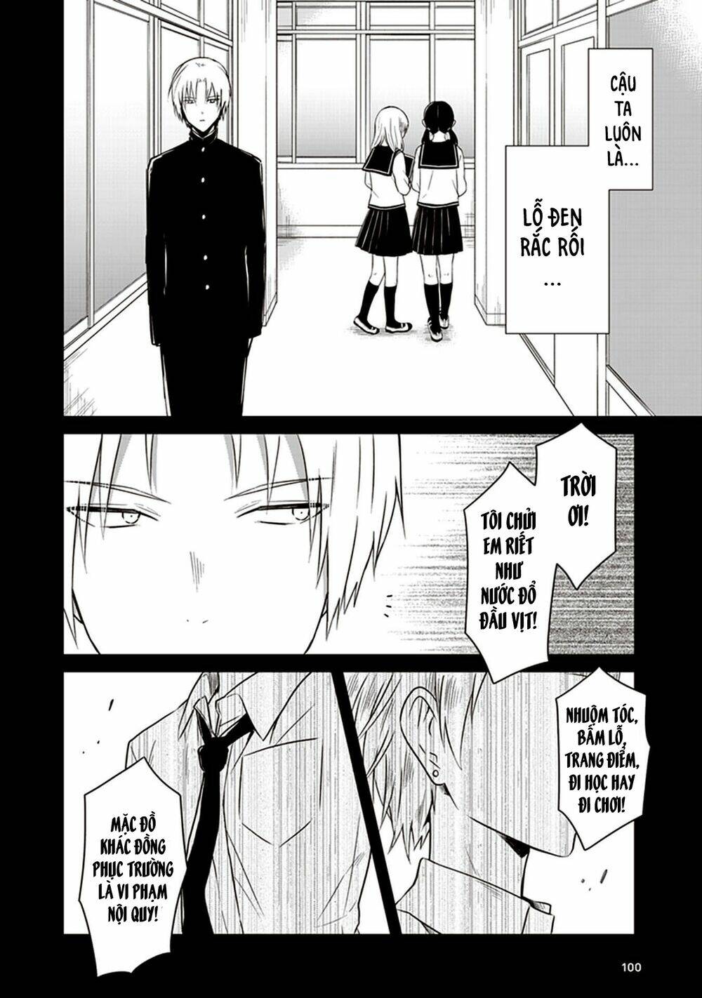 Jk To Sutego No Akachan: Chapter 8.5