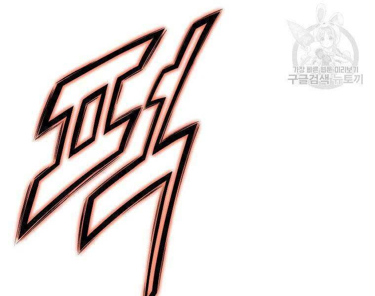 Thiên Võ Chiến Thần: Chapter 57