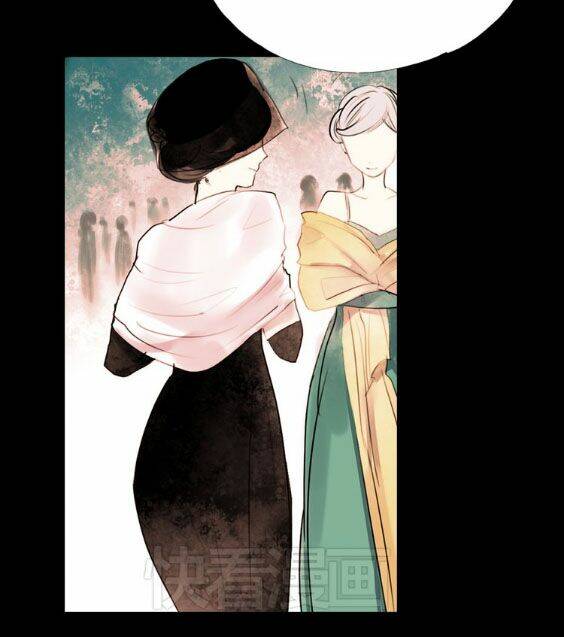 Nam Yên Trai Bút Lục: Chapter 5