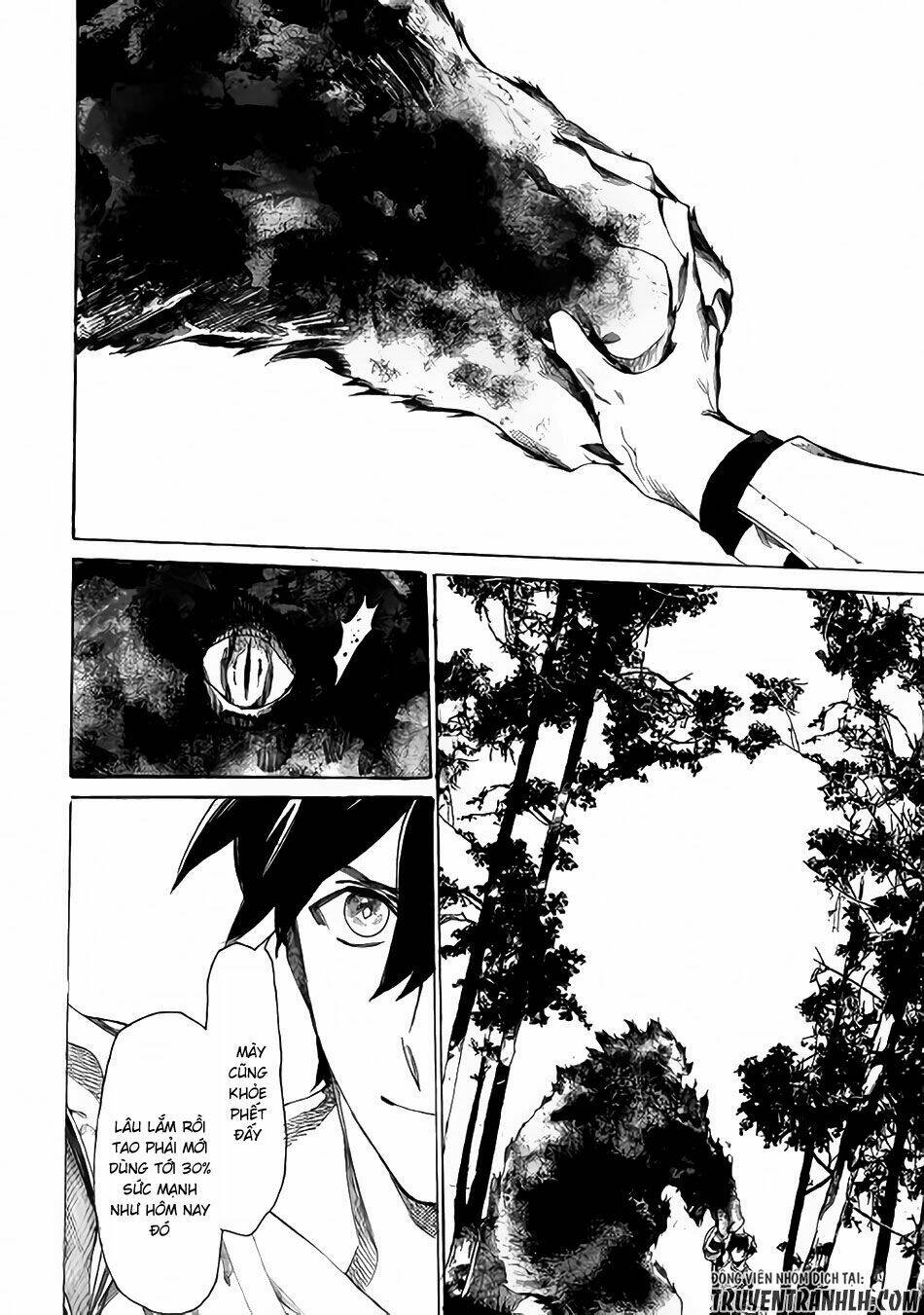 Almadianos Eiyuuden: Chapter 1