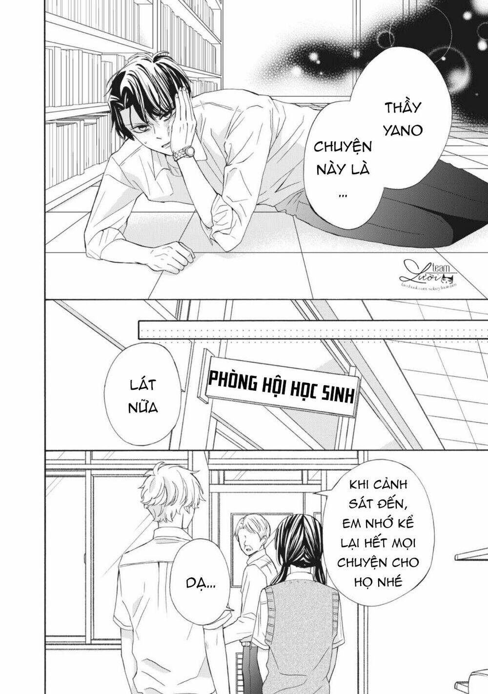 Warui Koto Zenbu: Chapter 12