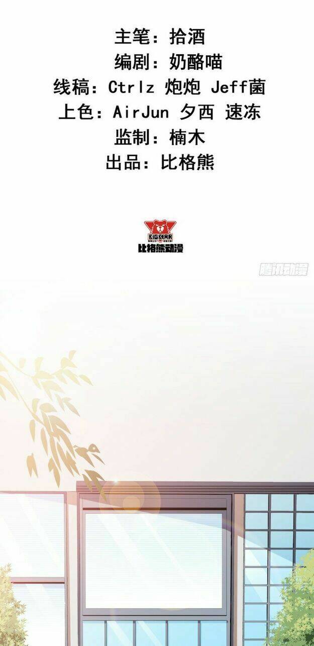 Mỹ Nhân Tâm Động: Chapter 39