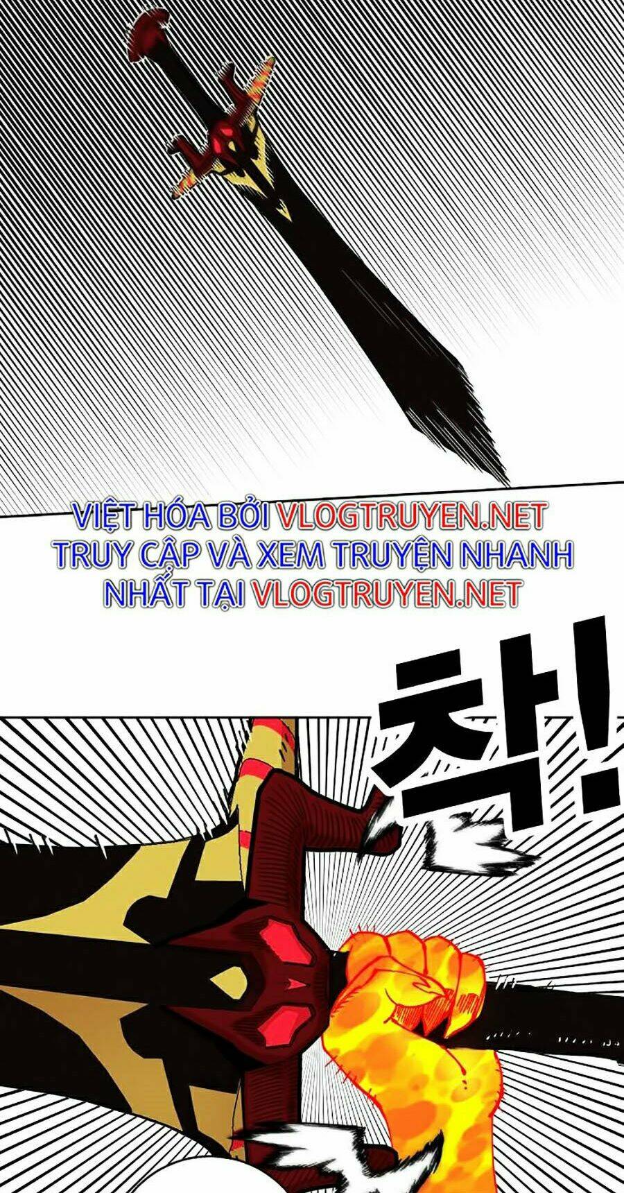 Hard Core Leveling Warrior Ss2: Chapter 109