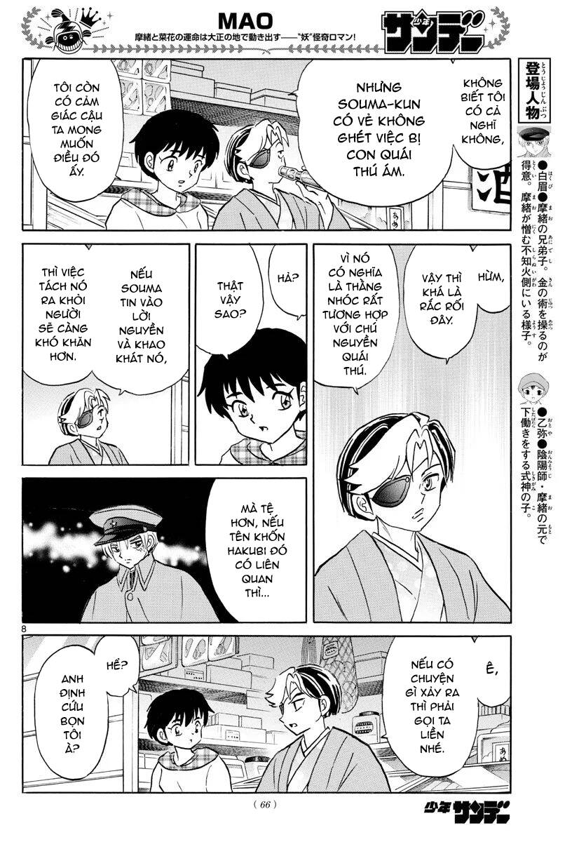 Mao (Takahashi Rumiko): Chapter 74