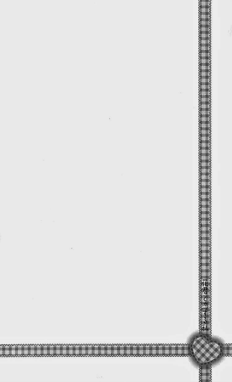 Hanagimi To Koisuru Watashi: Chapter 17