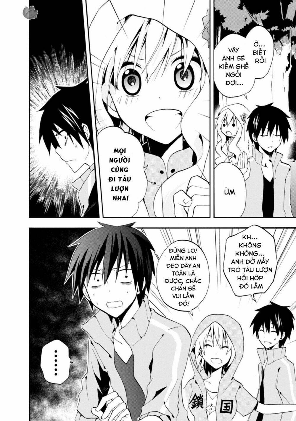 Kagerou Daze: Chapter 8