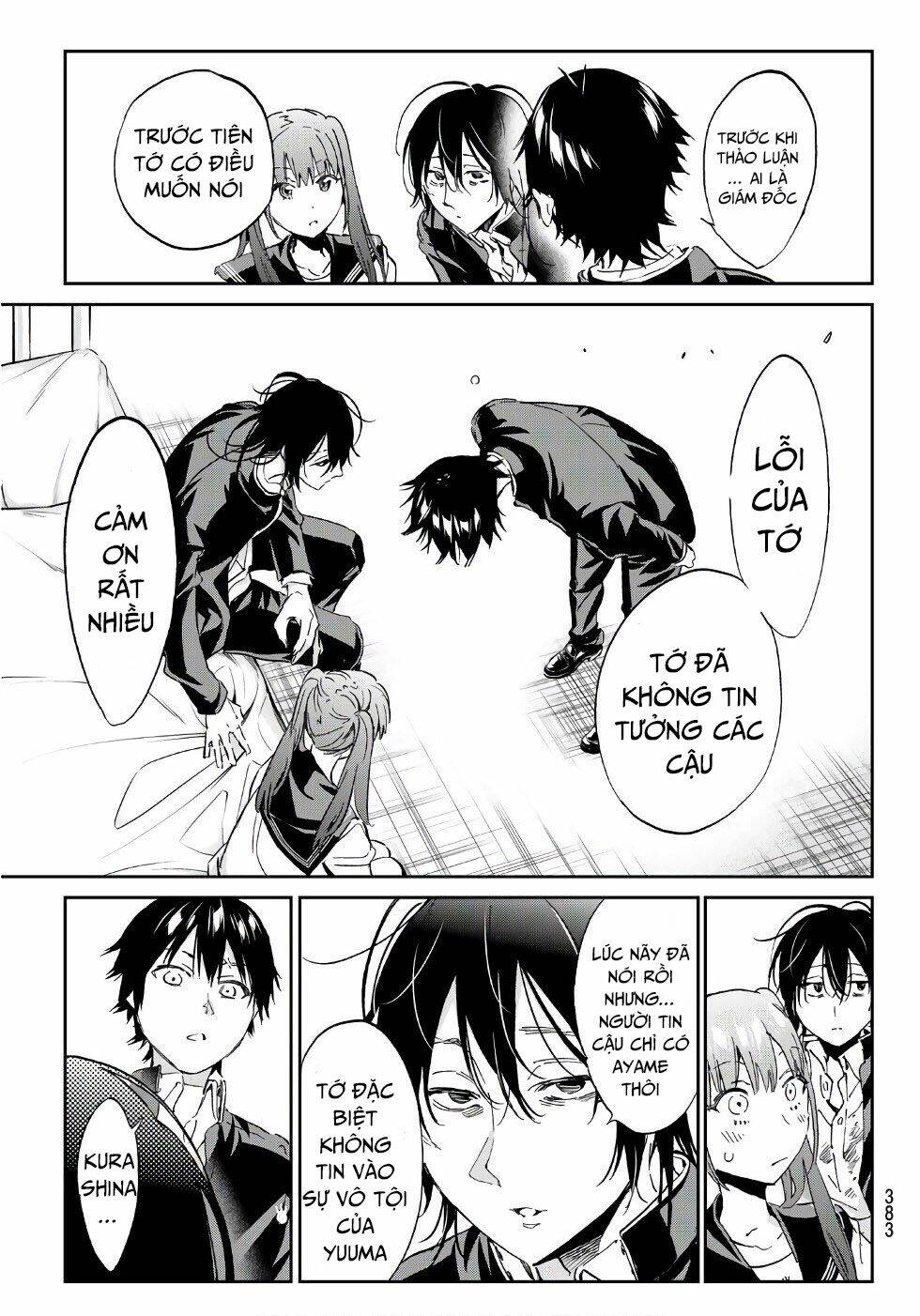 Real Account Ii: Chapter 161