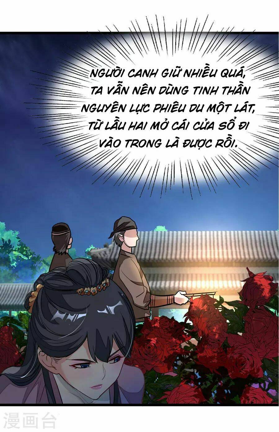 Cửu Dương Thần Vương: Chapter 88