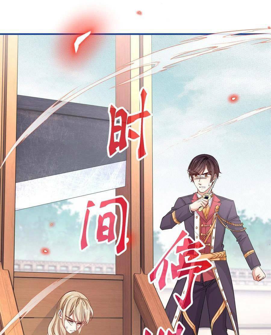 Nữ Hoàng Đầu Tiên Của Đế Quốc: Chapter 88