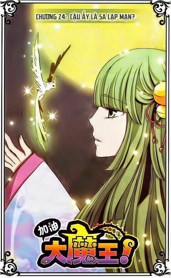 Cố Lên Nào, Đại Ma Vương: Chapter 24