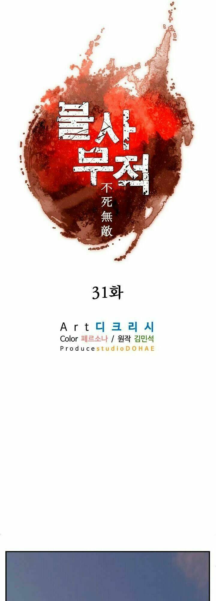 Trọng Sinh, Bất Khả Chiến Bại: Chapter 31