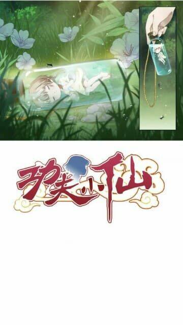 Công Phu Tiểu Tiên: Chapter 1.1