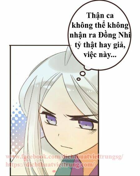 Bạn Trai Tôi Là Cẩm Y Vệ 2: Chapter 24