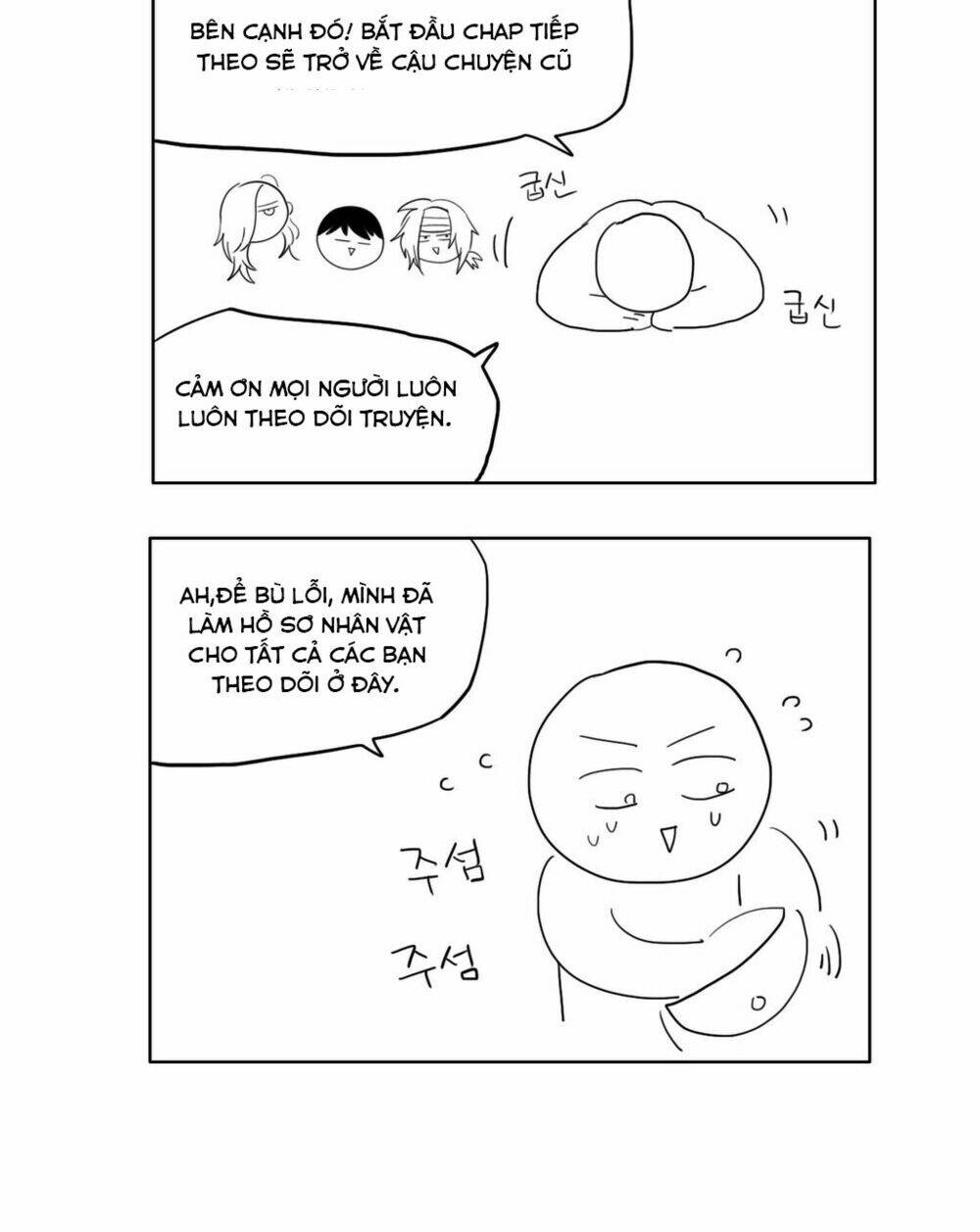 Rpg: Chapter 20