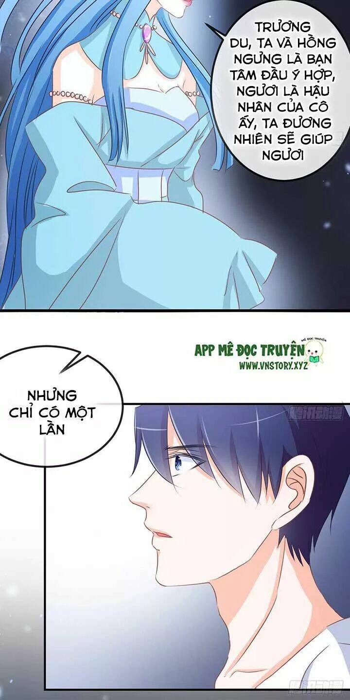 Cẩm Lý Thiếu Nữ Của Tôi: Chapter 73