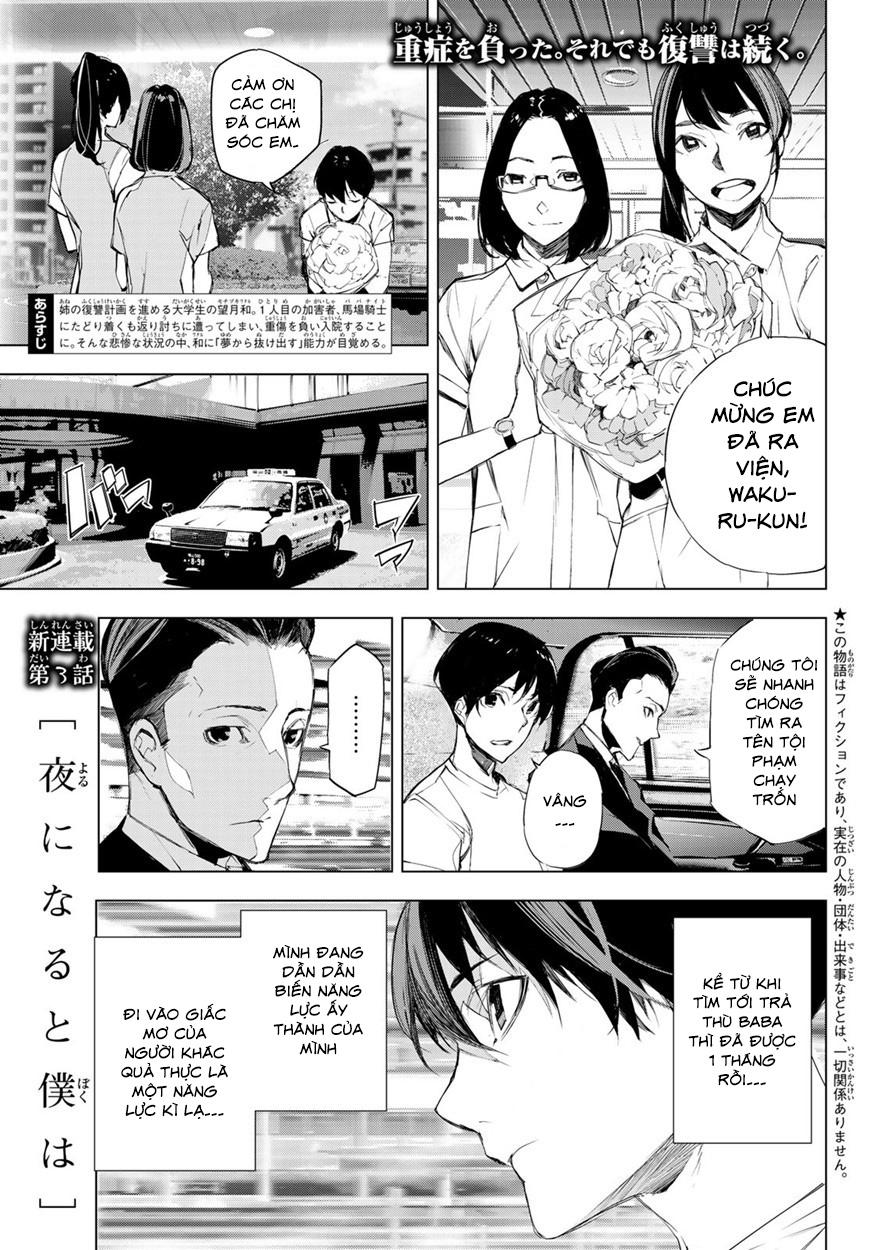 When Night Falls: Chapter 3