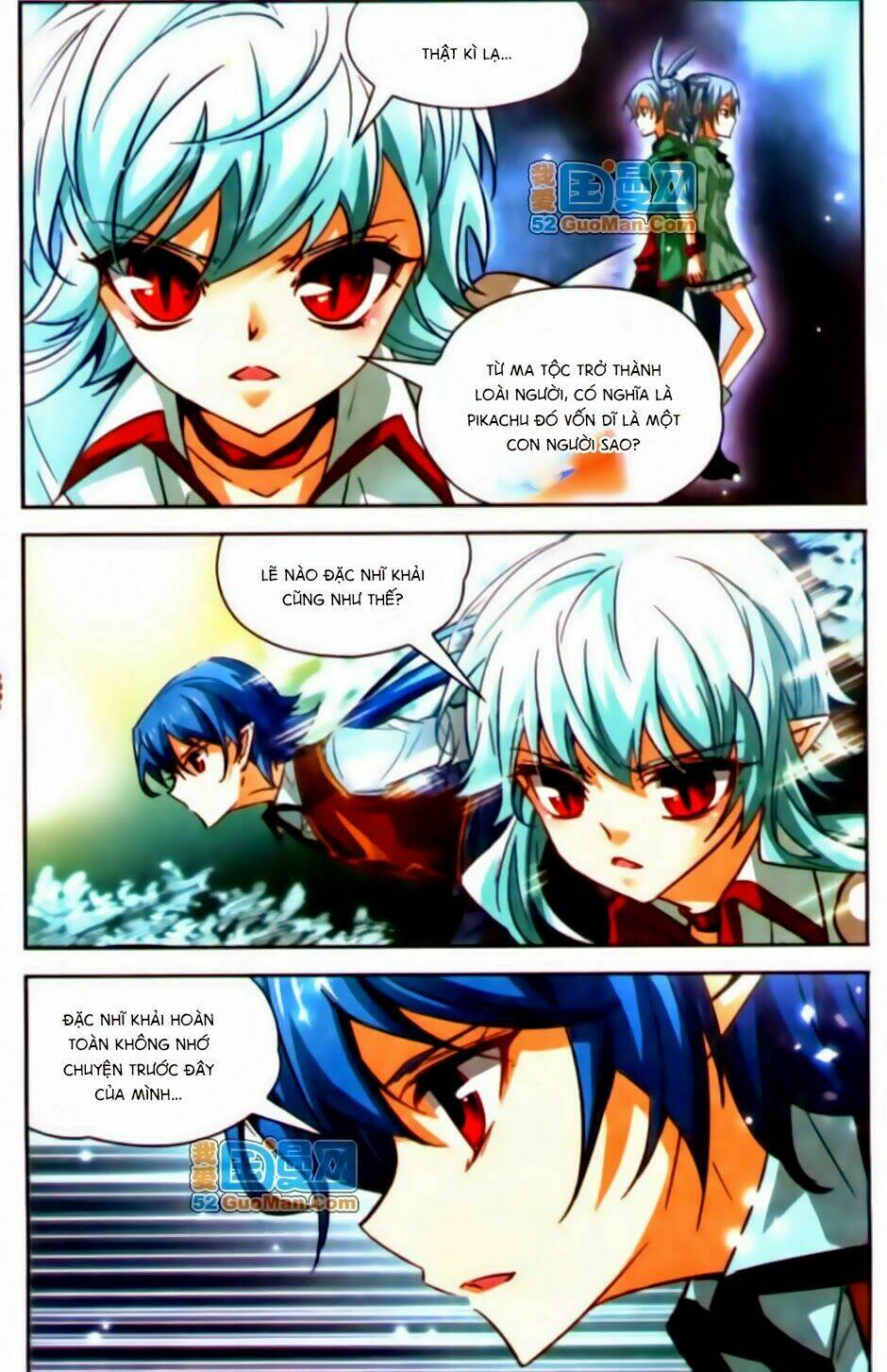 Mị Chi Ma Hạp 2: Chapter 17