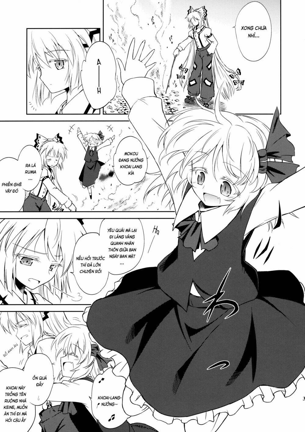Touhou Doujinshi Collection: Chapter 1