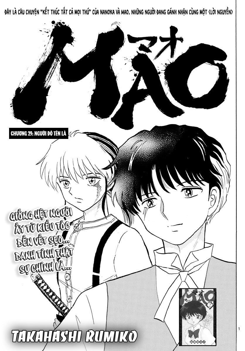 Mao (Takahashi Rumiko): Chapter 29