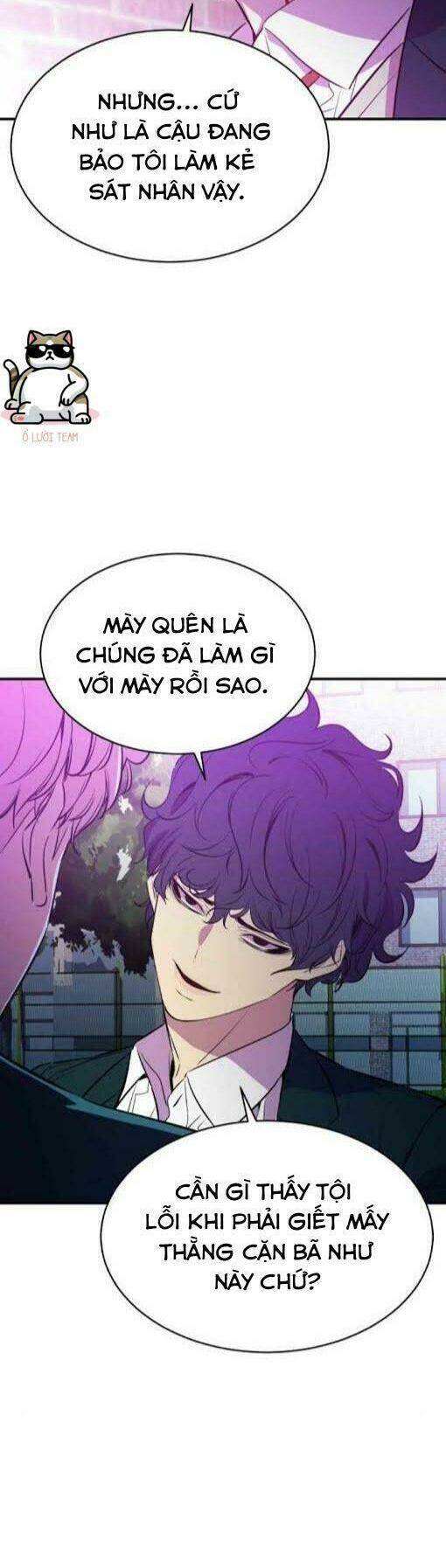 Nhân Vật Phản Diện Bất Tài: Chapter 17