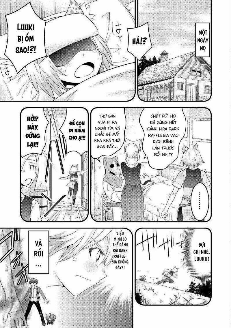 Kamisama Ni Kago 2 Nin Bun Moraimashita: Chapter 4