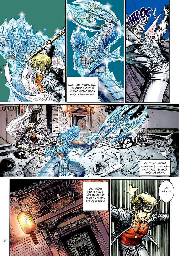 Đại Thánh Vương: Chapter 142