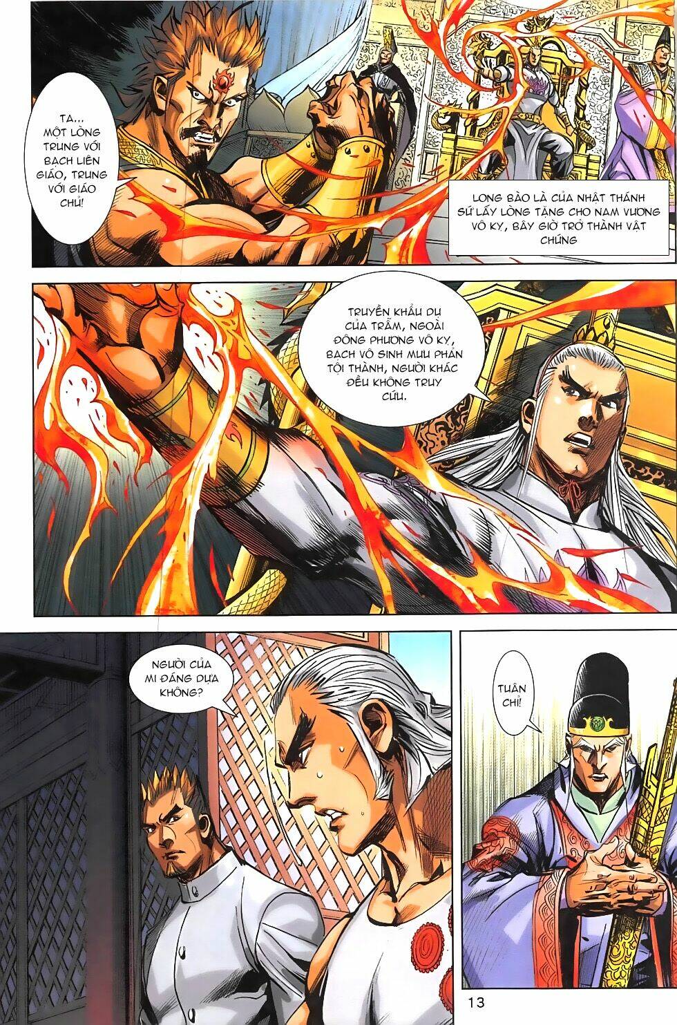 Hoàng Giả Chi Lộ: Chapter 19.1