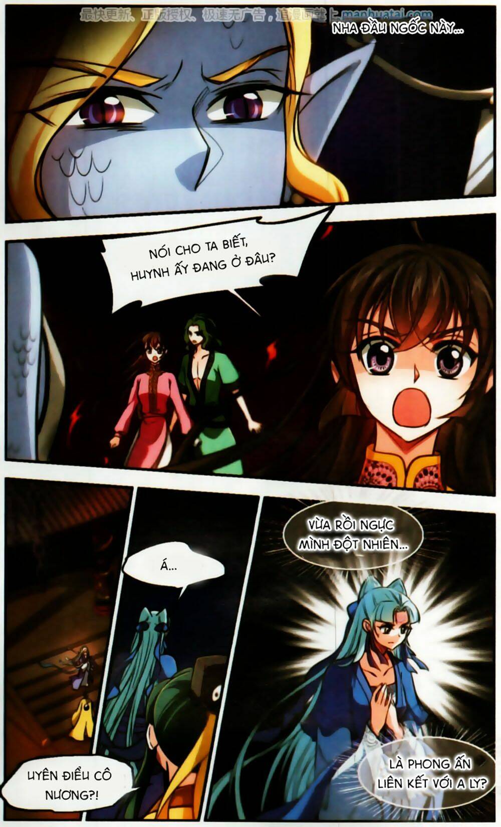 Khuynh Ngã Nhất Sinh Nhất Thế Luyến: Chapter 59