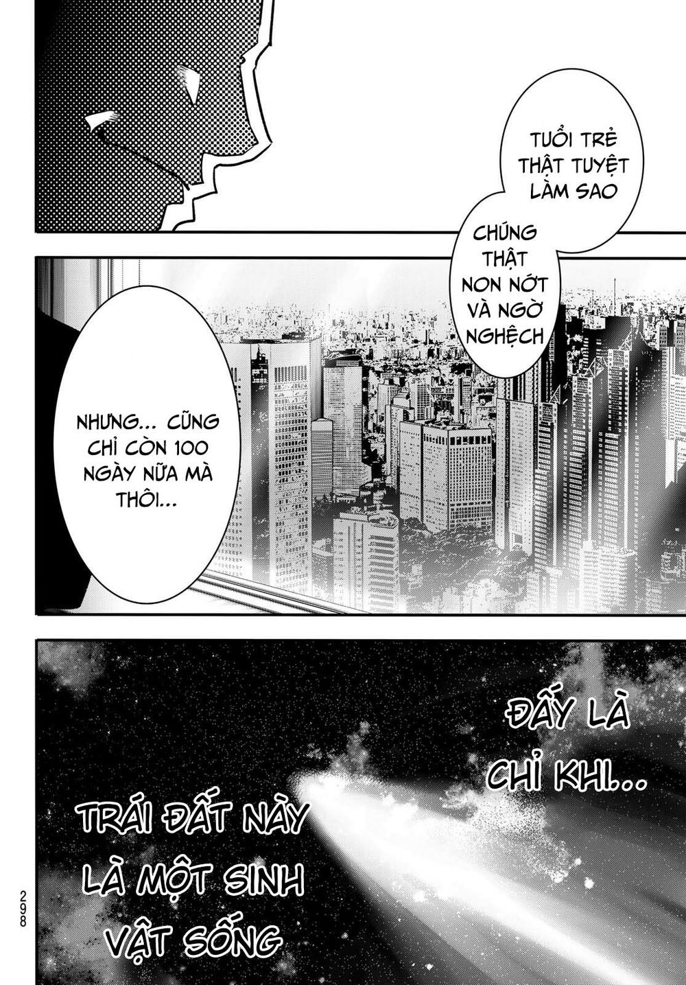 Tình Duyên Nơi Cuộc Chiến Kiêu Hùng: Chapter 14