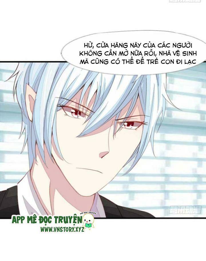 Nam Thần Ma Cà Rồng: Sủng Nhược Tiểu Lãn Thê: Chapter 14