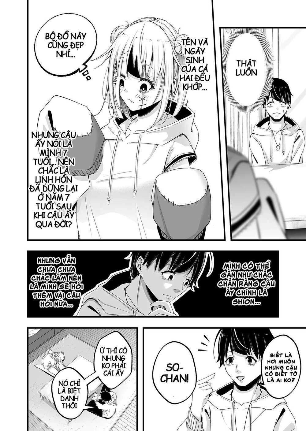 Uchi No Kyonshī-Chan O Shiri Tahi: Chapter 1