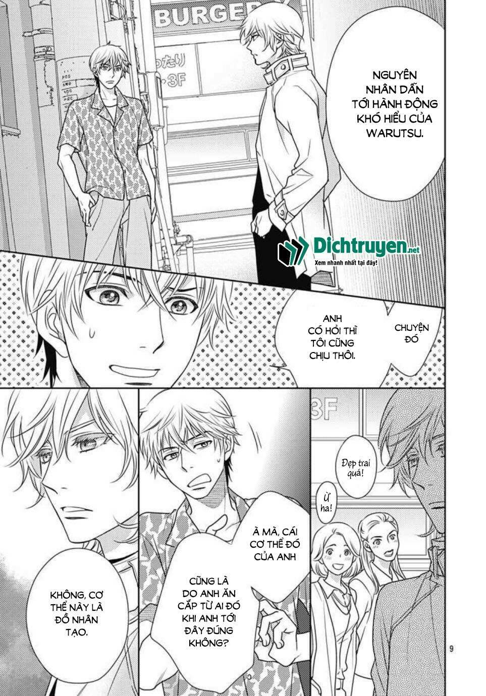 Ai Ga Shinu No Wa Kimi No Sei: Chapter 12