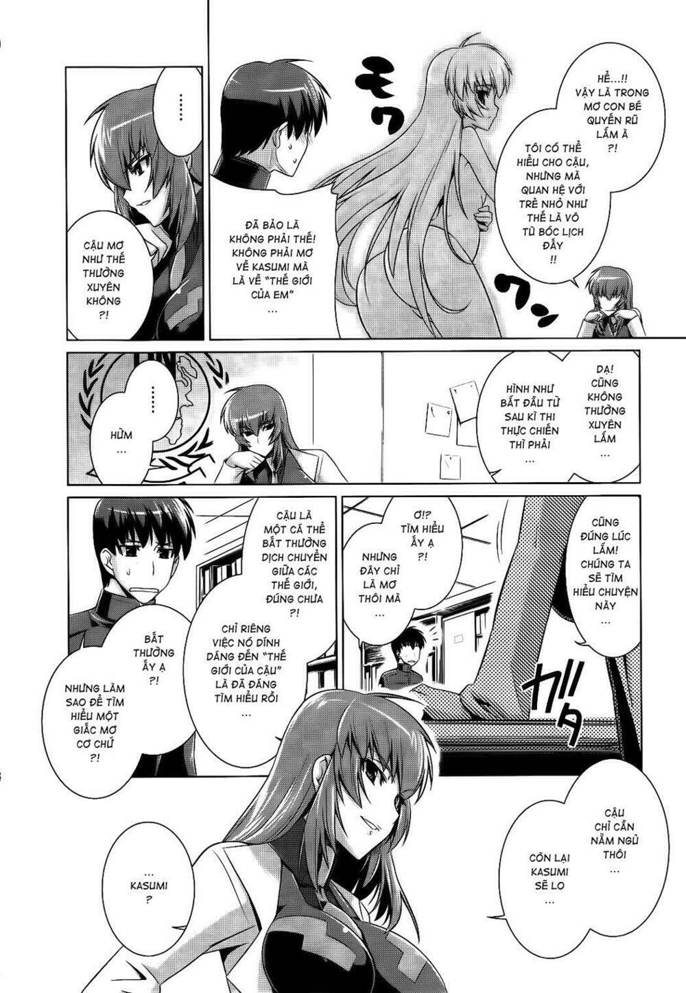 Muv Luv Alternative: Chapter 14