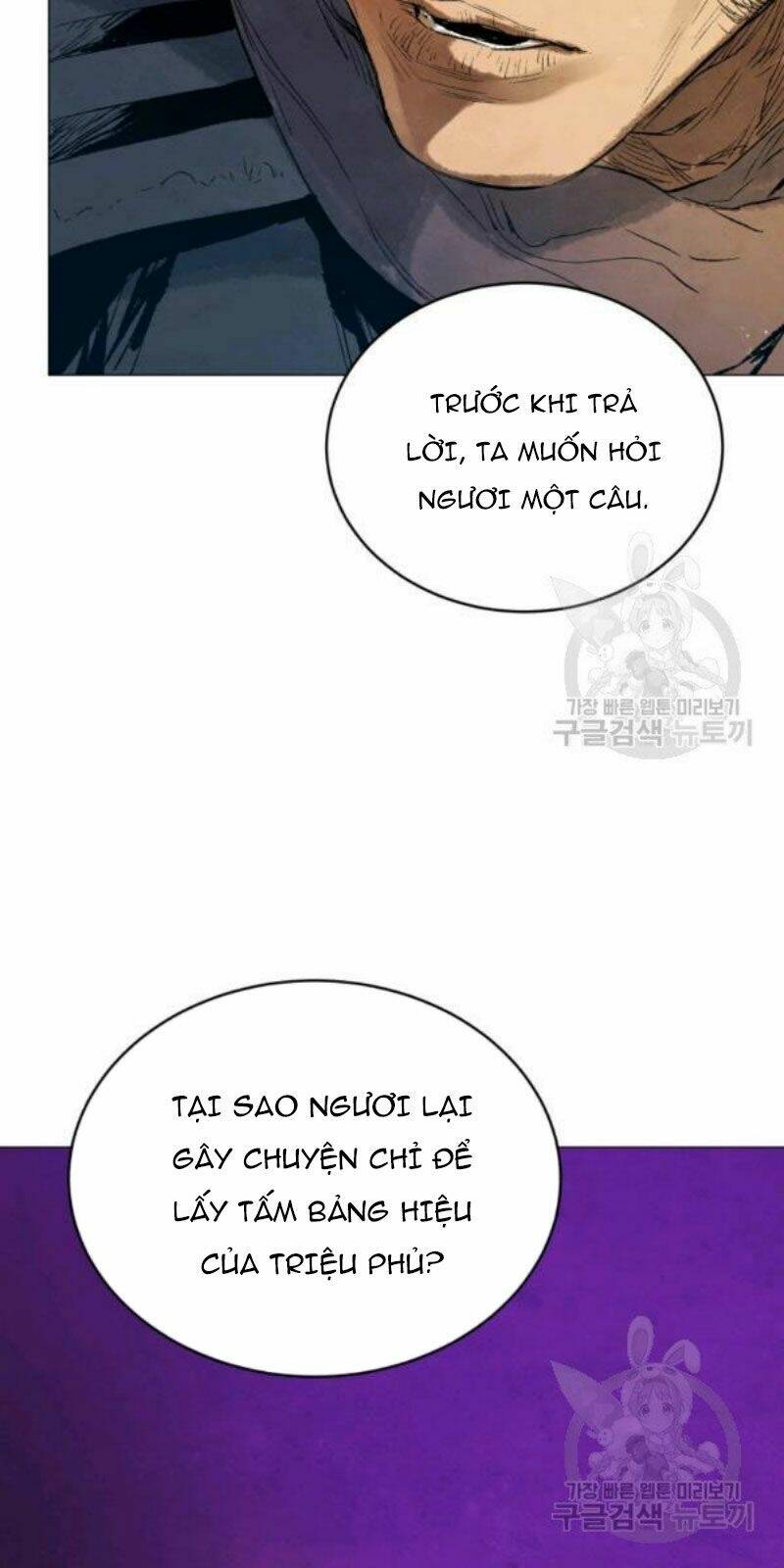 Phụng Tiên Trọng Sinh Ký: Chapter 37