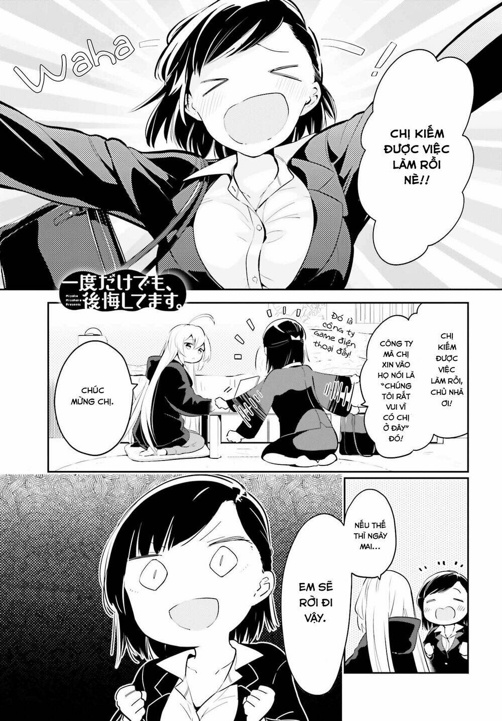 Ichido Dake Demo, Koukai Shitemasu: Chapter 6.1