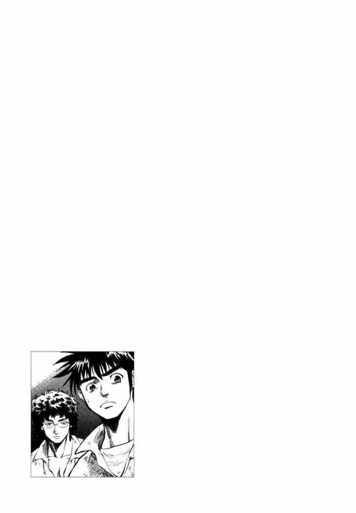 Waga Na Wa Umishi: Chapter 17