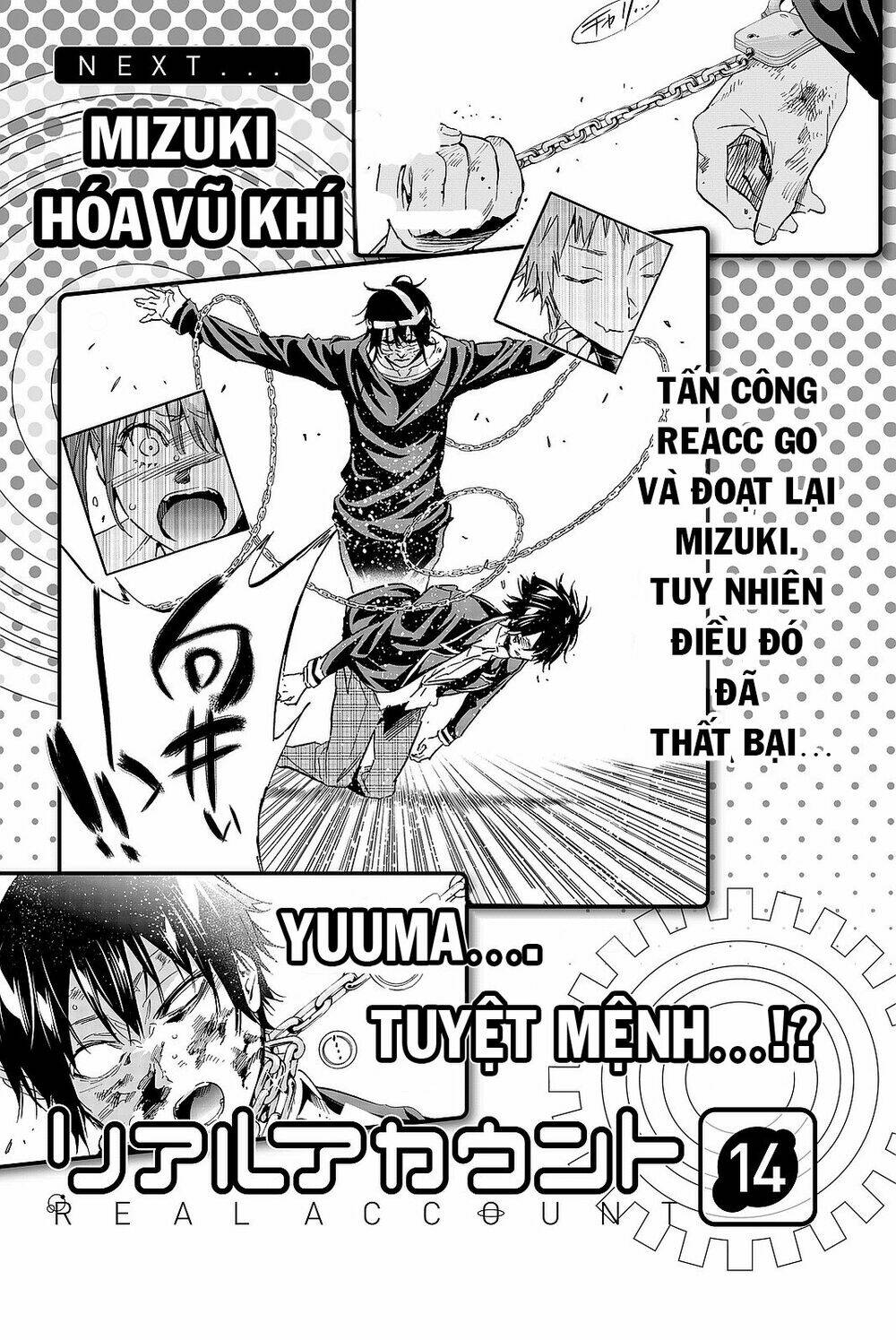 Real Account Ii: Chapter 95