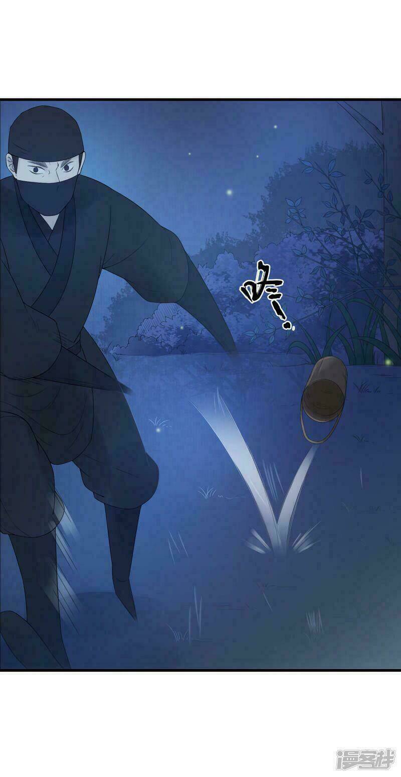 Thịnh Thế Thiên Kiêu: Chapter 18