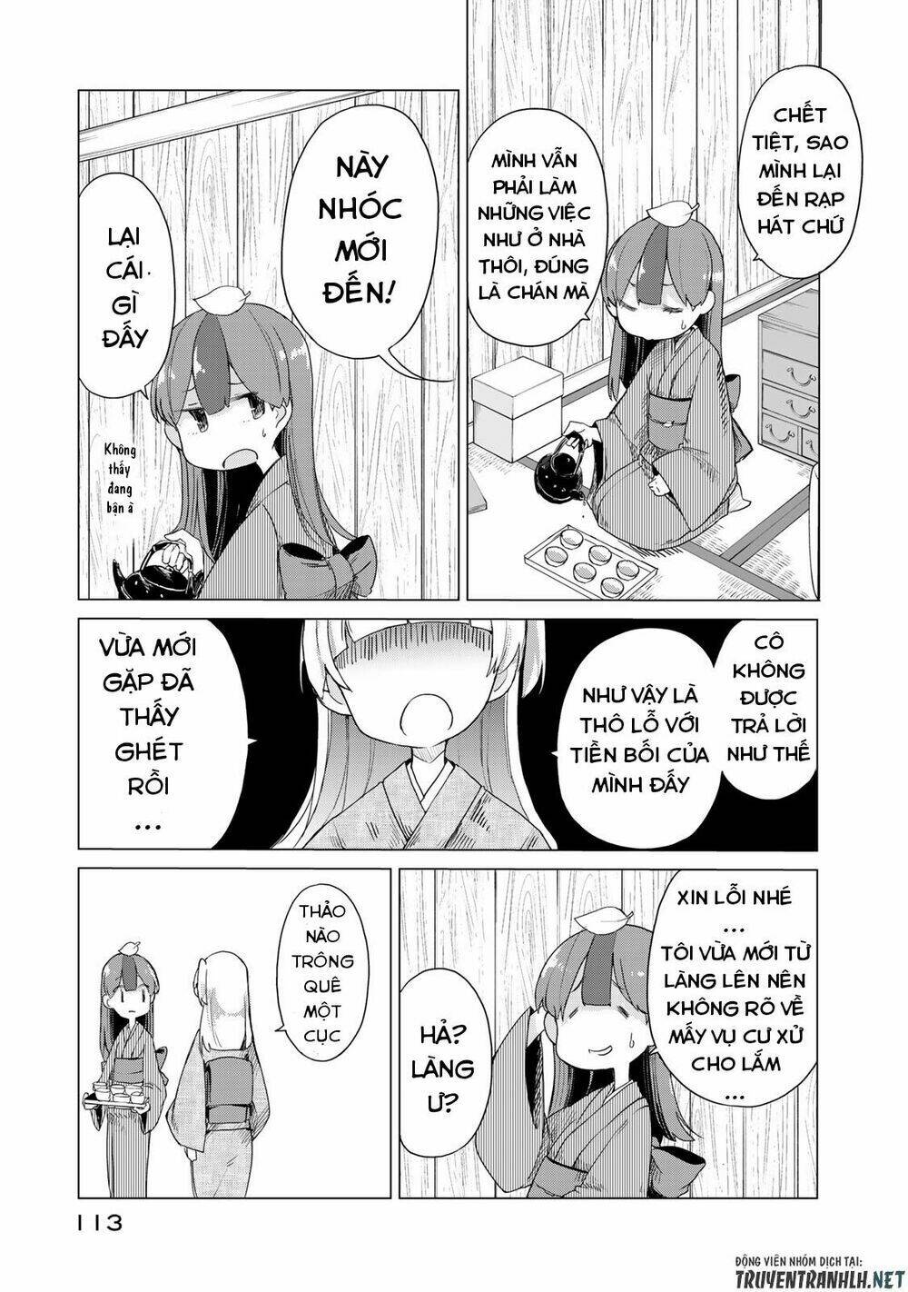Uchi No Shishou Wa Shippo Ga Nai: Chapter 3